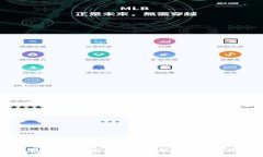手机冷钱包：安全性分析与最佳实践指南