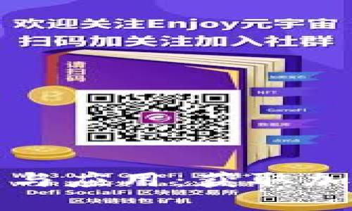 揭秘币圈空投网站与应用：获取加密货币的最佳途径