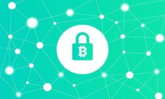 冷钱包与公链的关系：如何选择安全有效的钱包