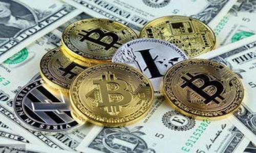 

冷钱包与公链的关系：如何选择安全有效的钱包方案