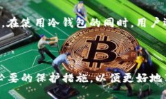 USDT转到冷钱包的隐私性和可追踪性解析guajianci