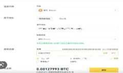 最安全的冷钱包推荐及使用指南
