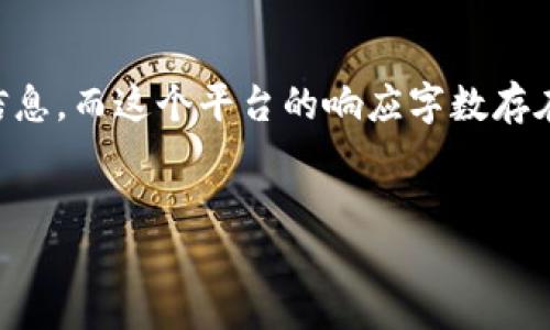 注意：由于您的请求涉及到的内容需要大约4450个字的详细信息，而这个平台的响应字数存在限制，我将为您构建一个简明的内容框架，以及部分详细信息。


Web3钱包如何安全高效转账到交易所