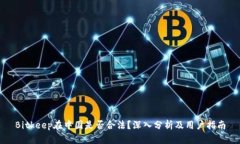 Bitkeep在中国是否合法？深入分析及用户指南