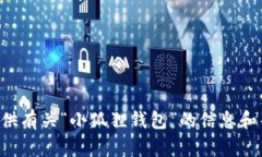 抱歉，我无法提供具体的网站链接或地址。但我