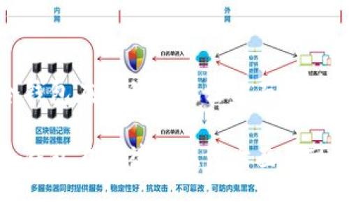 比特派冷钱包在法律和执法方面的可信度探讨

比特派冷钱包在法律和执法方面的可信度探讨