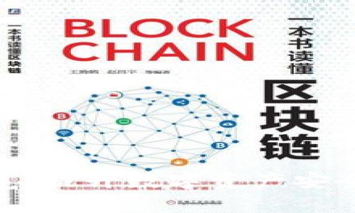 冷钱包带宽：提升数字资产安全性的关键