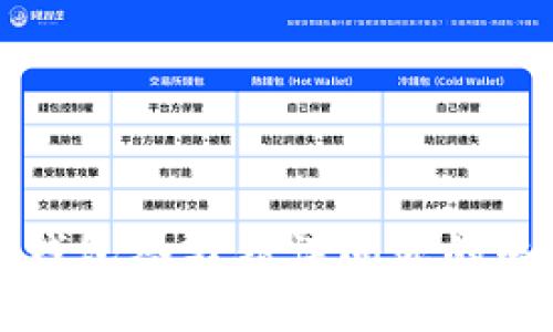 解决冷钱包签名错误问题的终极指南