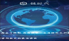 由于内容的长度超出了限制，我将提供一个简短