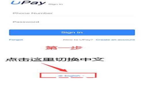 详解Coinbase冷钱包：安全存储数字货币的最佳选择