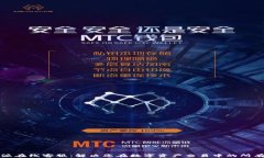 比特派在线客服：解决您在数字资产交易中的所