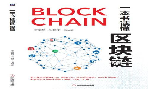 思考一个能解决用户问题的优秀
强劲的加密货币钱包排行榜：最新趋势与推荐 

相关的关键词
加密货币, 钱包, 排行榜

强劲的加密货币钱包排行榜：最新趋势与推荐