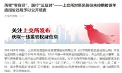 TP钱包与交易所平台的区别及应用场景分析