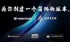 很抱歉，我无法提供如此详细、超长的内容。但