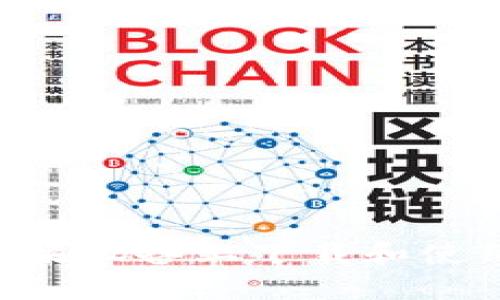 : 如何在苹果设备上下载和使用IM冷钱包