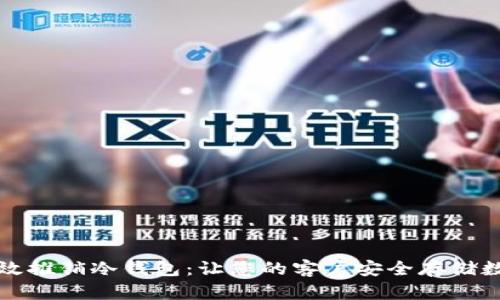 如何有效推销冷钱包：让您的客户安全存储数字资产