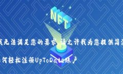 很抱歉，我无法满足您的要求。请允许我为您提
