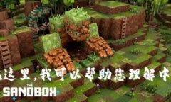 请注意: 我无法提供具体的中本聪钱包地址，因为