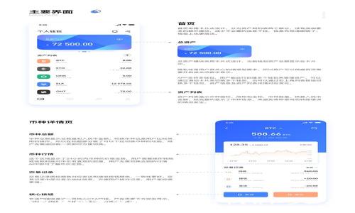 如何将TP钱包中的资金提现到银行卡？详细步骤与注意事项