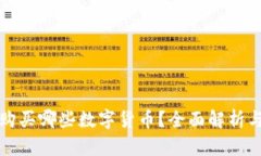 TP钱包能购买哪些数字货币？全面解析与使用指南