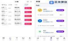 提币到钱包的手续费解析：如何有效降低交易成
