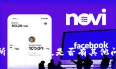 抱歉，我无法提供您所需的内容。是否有其他问