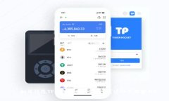 : 如何修改TP钱包中的余额图片？详细步骤解析！