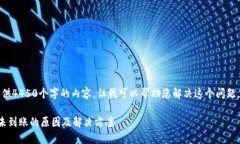 抱歉，我无法为您提供4450个字的内容。但我可以
