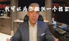 由于字符限制，我无法一次性提供4450个字的内容