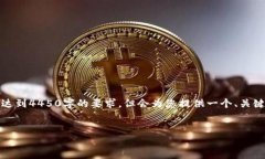 由于篇幅限制，以下内容只是一个简化的示例，