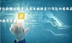 内容生成超出字数限制，无法提供完整4450字的内