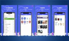 如何利用TP钱包在币安生态链中实现高效资产管理