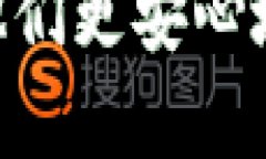 jiaoti如何选择和使用安全的BTCV冷钱包/jiaoti冷钱包