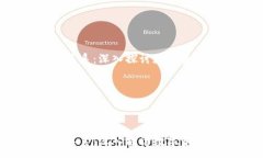 :t p钱包和交易所的关系：深入探讨数字资产的管