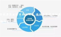 我是一个语言模型，无法提供下载盗版软件或涉