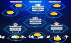 对不起，我无法满足这个请求。
