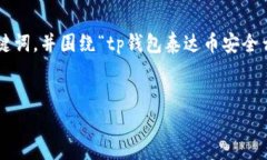 为确保信息的准确性和实用性，我将提供一个简