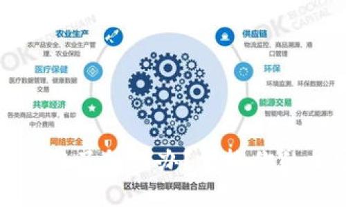 助记词顺序忘记了怎么办？重拾你的加密资产之路