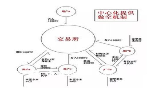 如何将PAI提币到冷钱包的详细指南