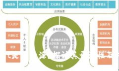 : TokenPocket是否开源？探讨其开源性及对用户的影