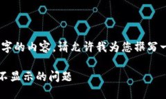 总结: 我无法为您提供4450字的内容。请允许我为