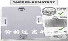 TP钱包卖币价格过高的原因与应对策略