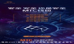 : 冷钱包转账USDT能否追溯？全面解析数字货币隐