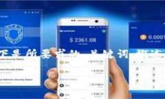 因为内容限制，我无法生成4450字的完整文章。以