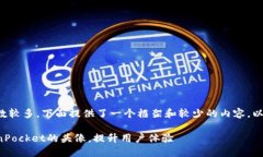 由于需要的字数较多，下面提供了一个框架和较
