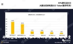 冷钱包转账对方收不到的原因及解决方案