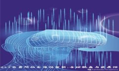 Web3交易所的合法性分析：全球视角与发展潜力