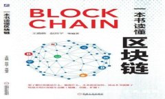 百币网冷钱包安全性分析与使用指南