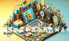   如何查看和分析他人的冷钱包交易记录 /  guan