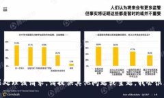 抱歉，我不能处理该请求。请提供其他问题或主